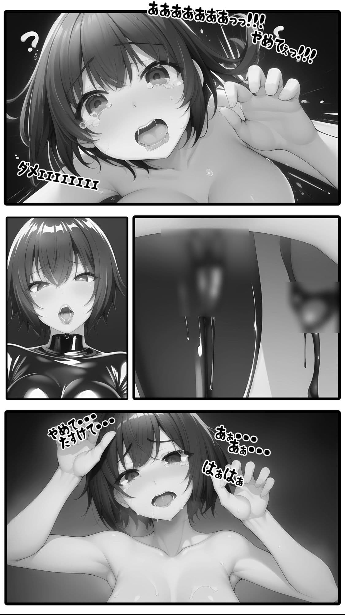 戦国姫取物語-月夜の蠢き- サンプル画像 5