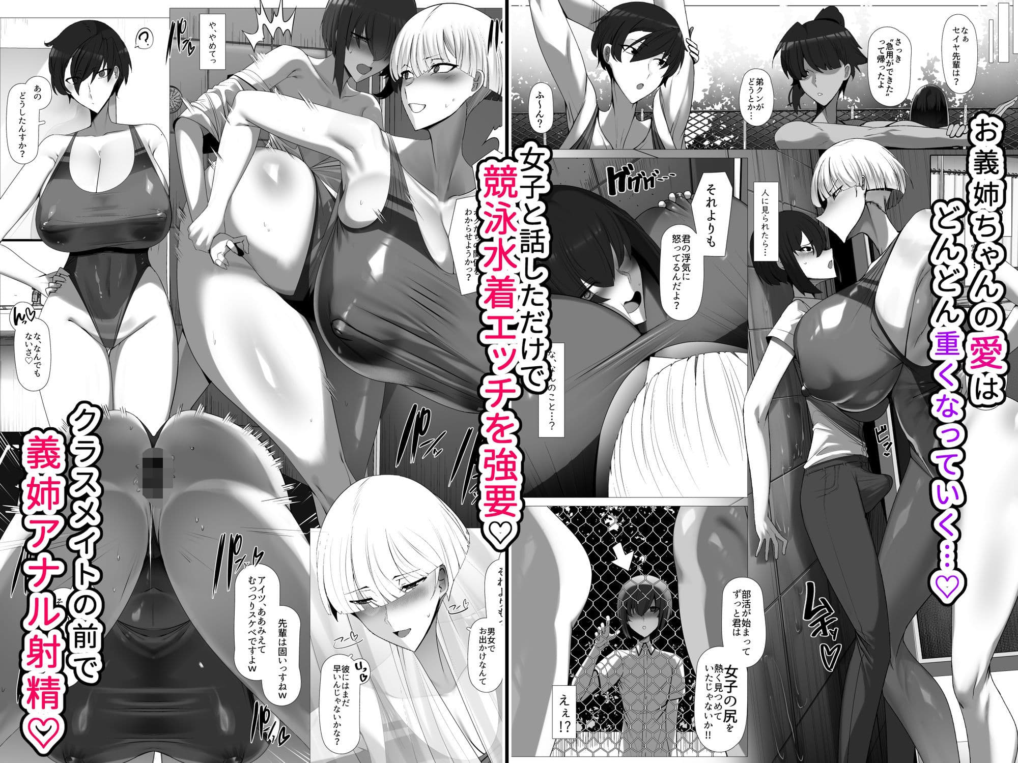 君のお嫁さんは北欧ハーフ王子様系デカチチボーイッシュお義姉ちゃん サンプル画像 5