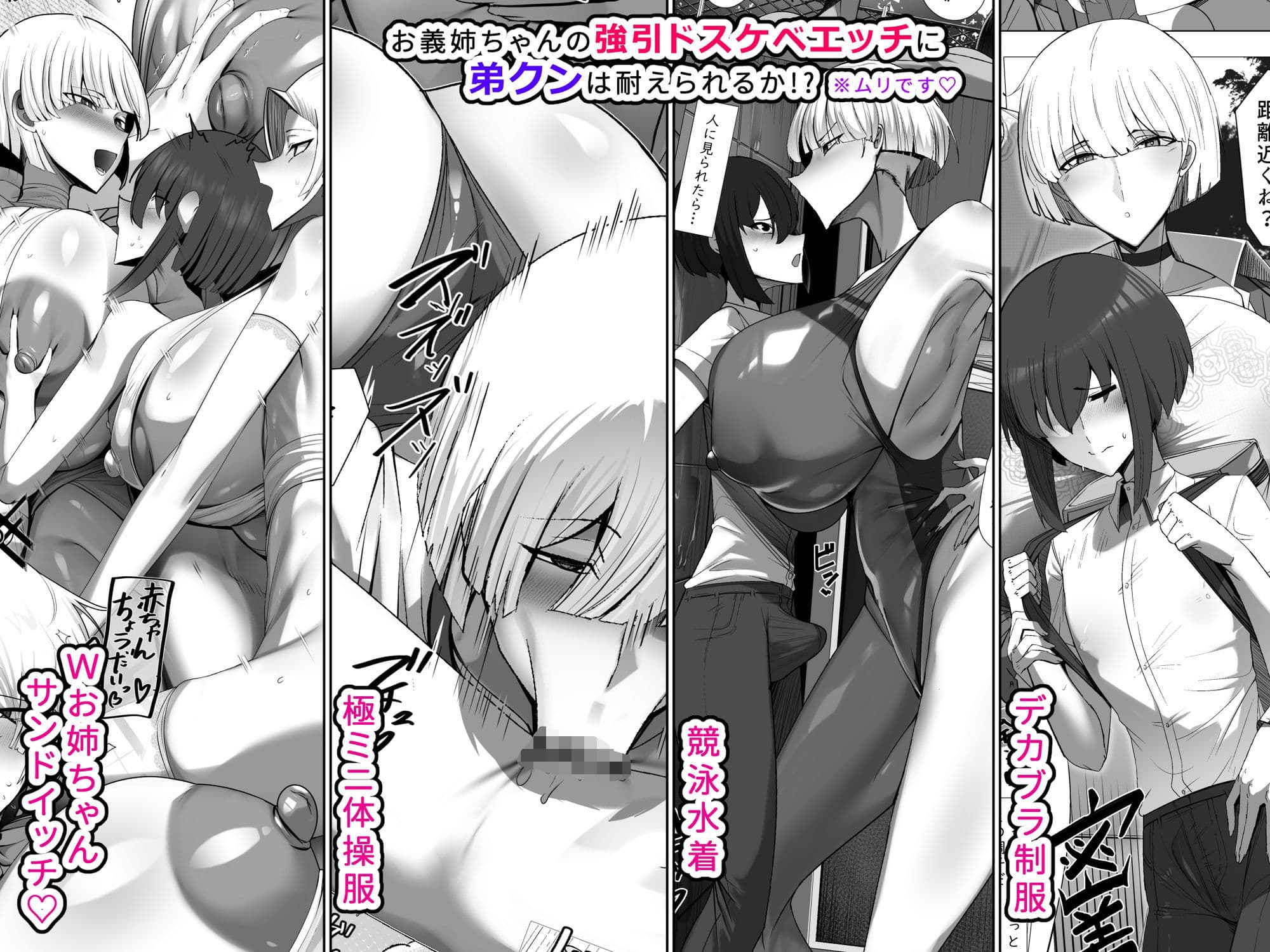 君のお嫁さんは北欧ハーフ王子様系デカチチボーイッシュお義姉ちゃん サンプル画像 9