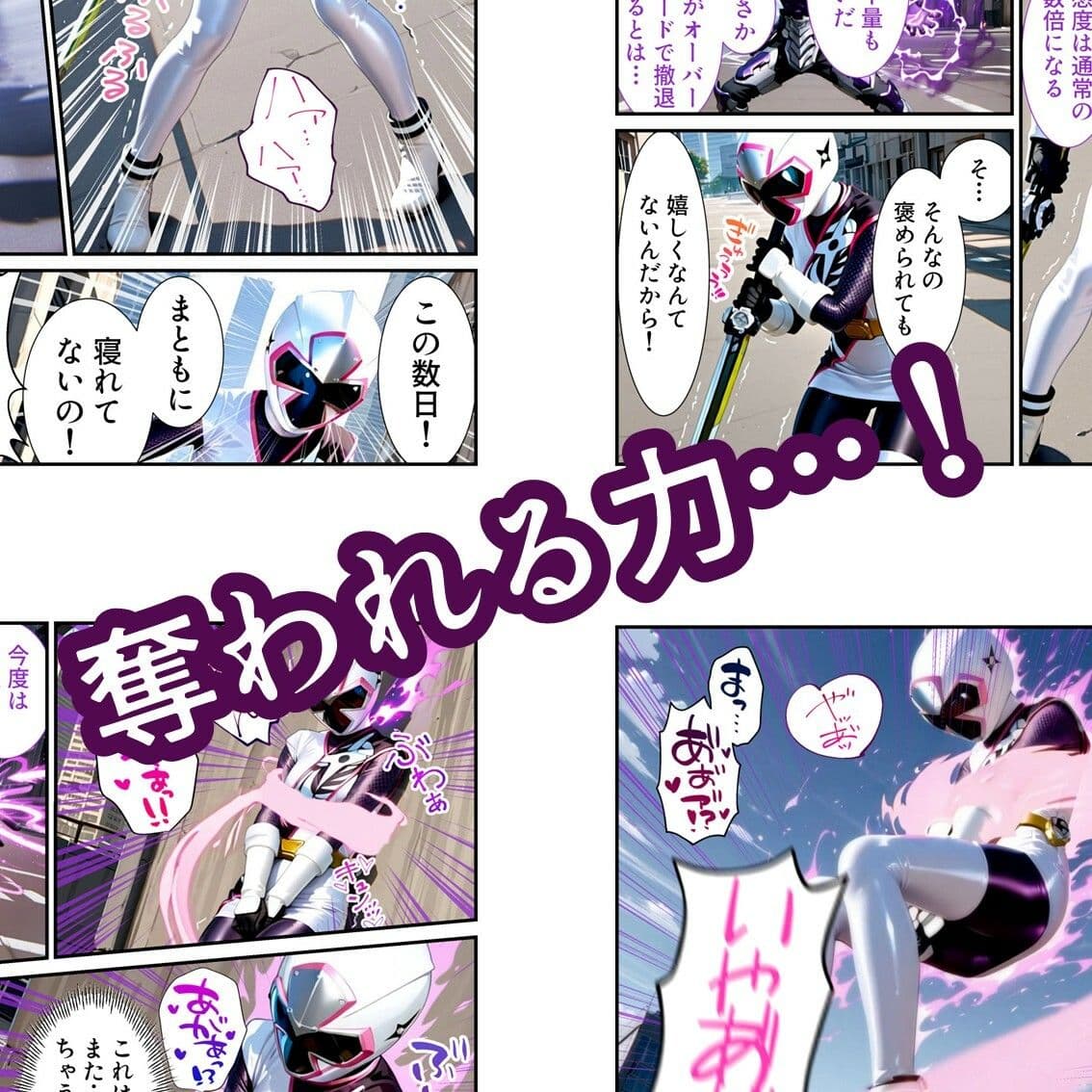 NJK完全敗北 サンプル画像 2