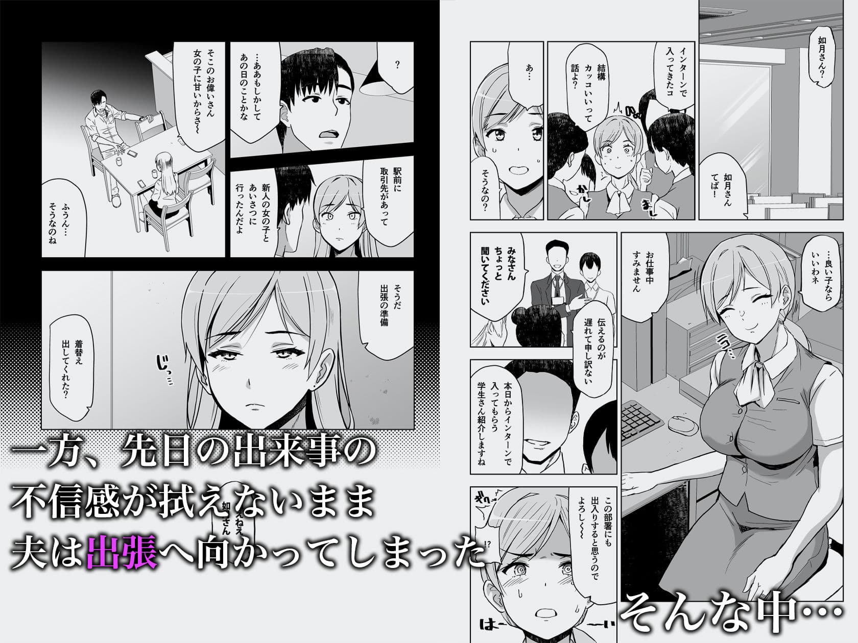 そして私は誘われる2 サンプル画像 2