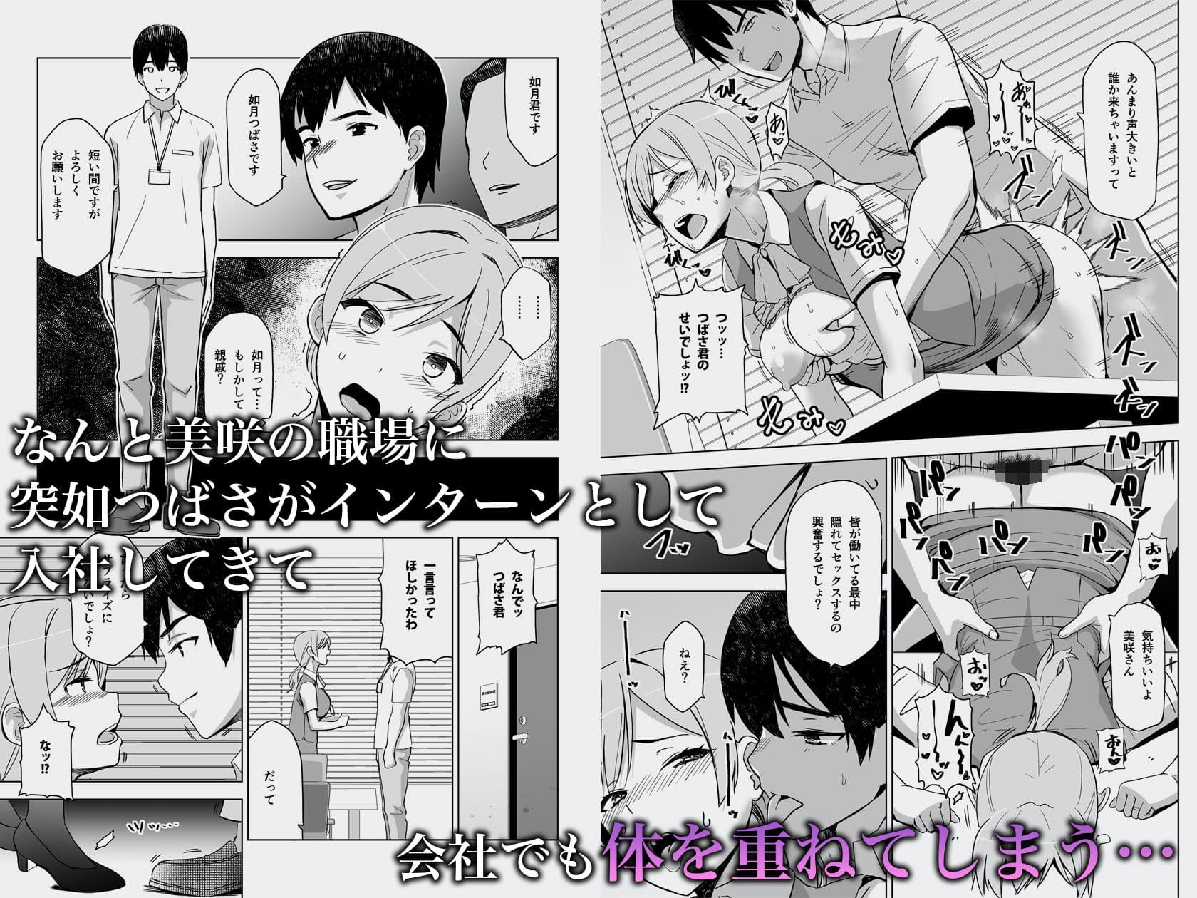 そして私は誘われる2 サンプル画像 3