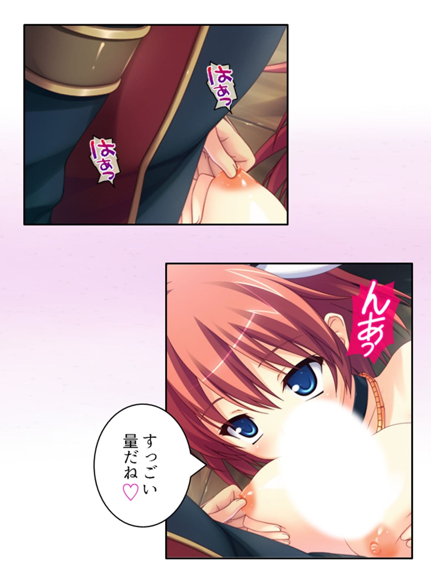 儀式が始まるその日まで幼馴染達と甘トロHで本気絶頂 下巻 サンプル画像 1