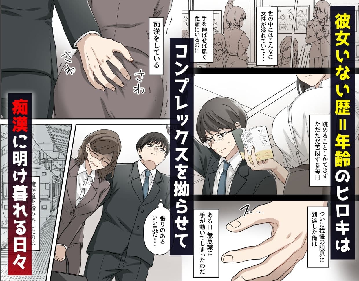 射精我慢デスゲーム 〜射精したら死ぬ男vs射精させないと死ぬ女〜 サンプル画像 1