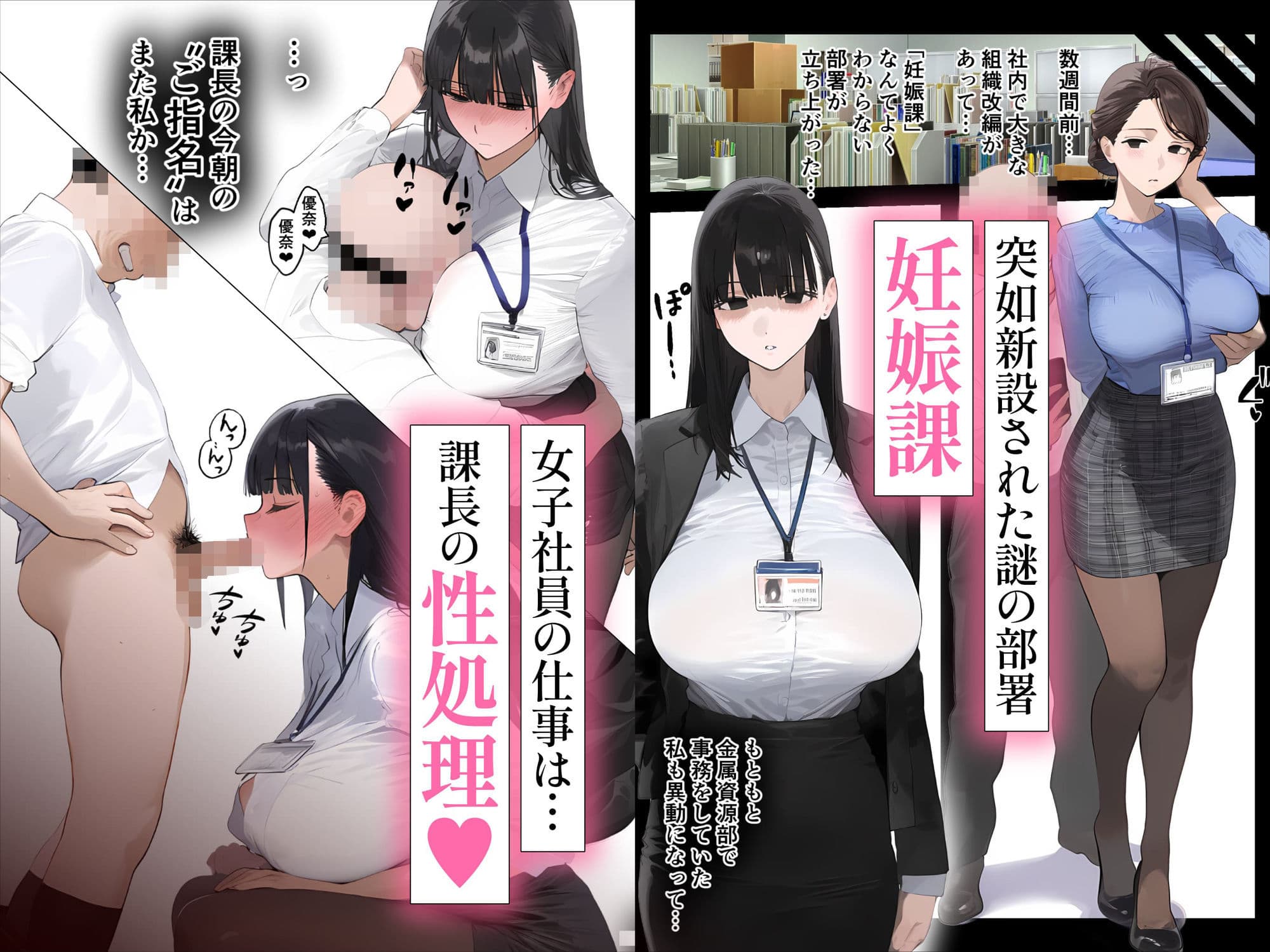 催●アプリで全員支配、妊娠適齢デカ乳美人おじさん赤ちゃん托卵中【総集編】 サンプル画像 5