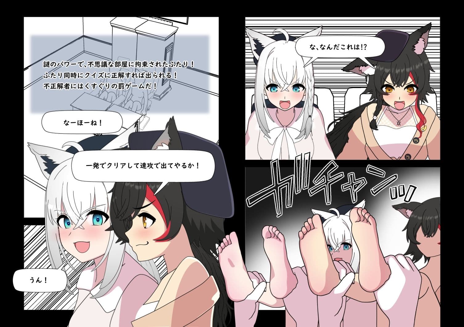 ミオフブもしくはフブミオ サンプル画像 1