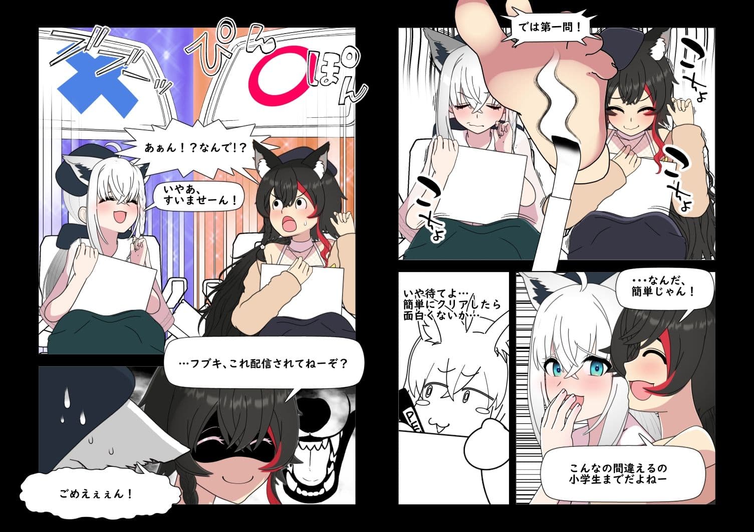 ミオフブもしくはフブミオ サンプル画像 2