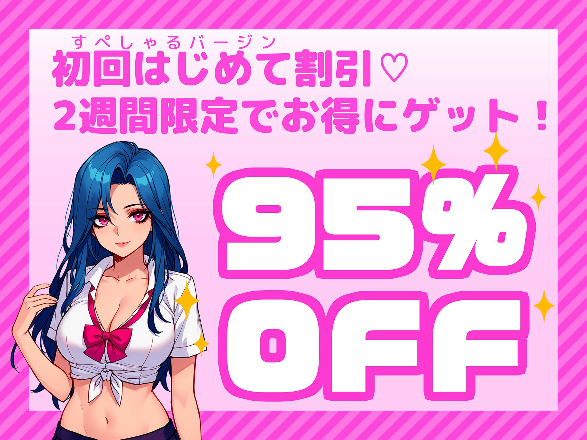 ギャルデリヘルバイトしてたら担任教師に呼ばれた結果【有料オプション・パンスト足コキ編】〜普段は地味で真面目な生徒だけどギャル罵倒プレイで昇天させます！ サンプル画像 1