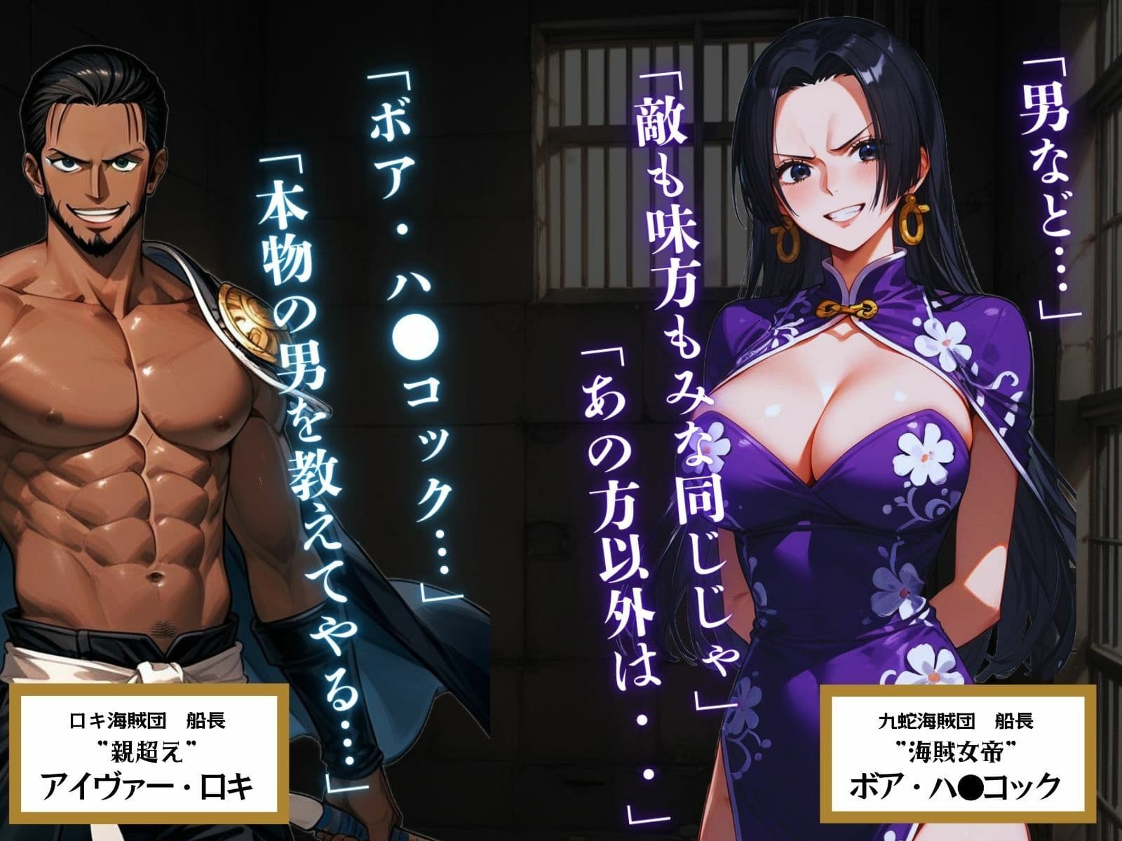 巨乳海賊狩り 4 〜海賊女帝電脳調教人格破壊〜 サンプル画像 3