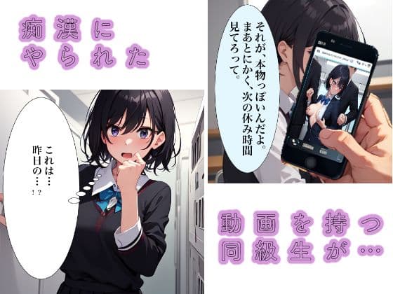 藤堂理香2 部室強迫編 サンプル画像 2