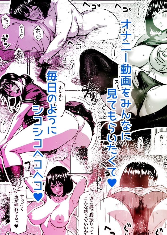 シコシコ三昧ちんぽ女子 サンプル画像 10