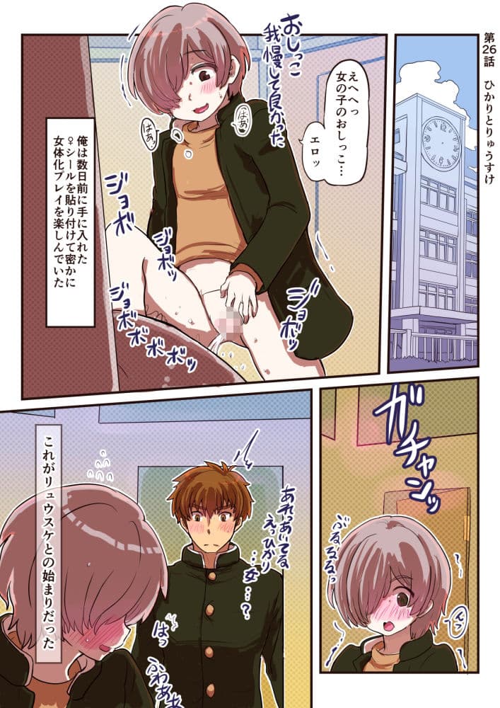 どすけべシールLab Vol.1 サンプル画像 5