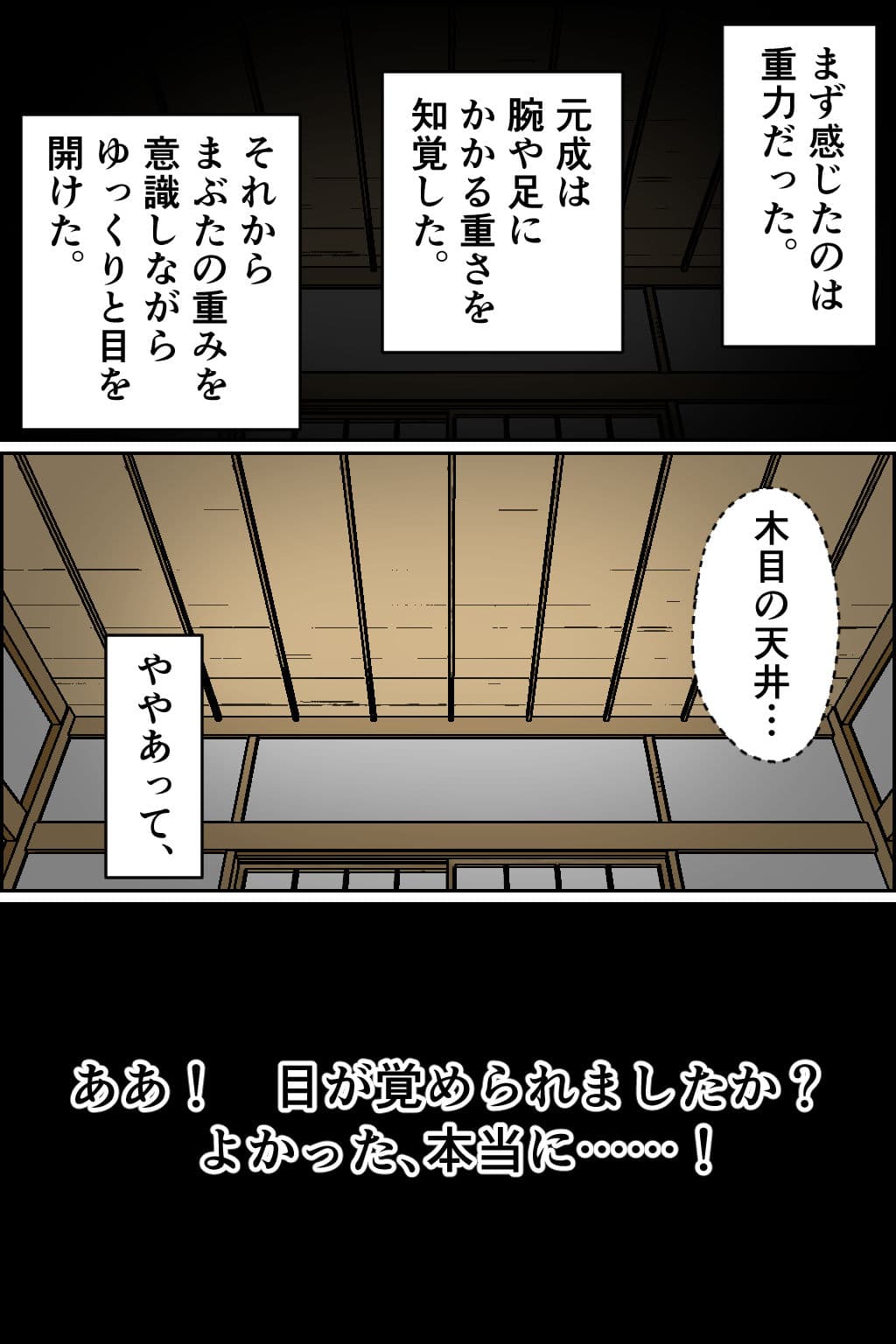 孕ませ転生1〜戦国の夢〜 サンプル画像 3