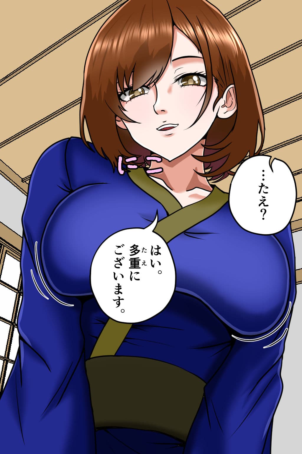 孕ませ転生1〜戦国の夢〜 サンプル画像 4