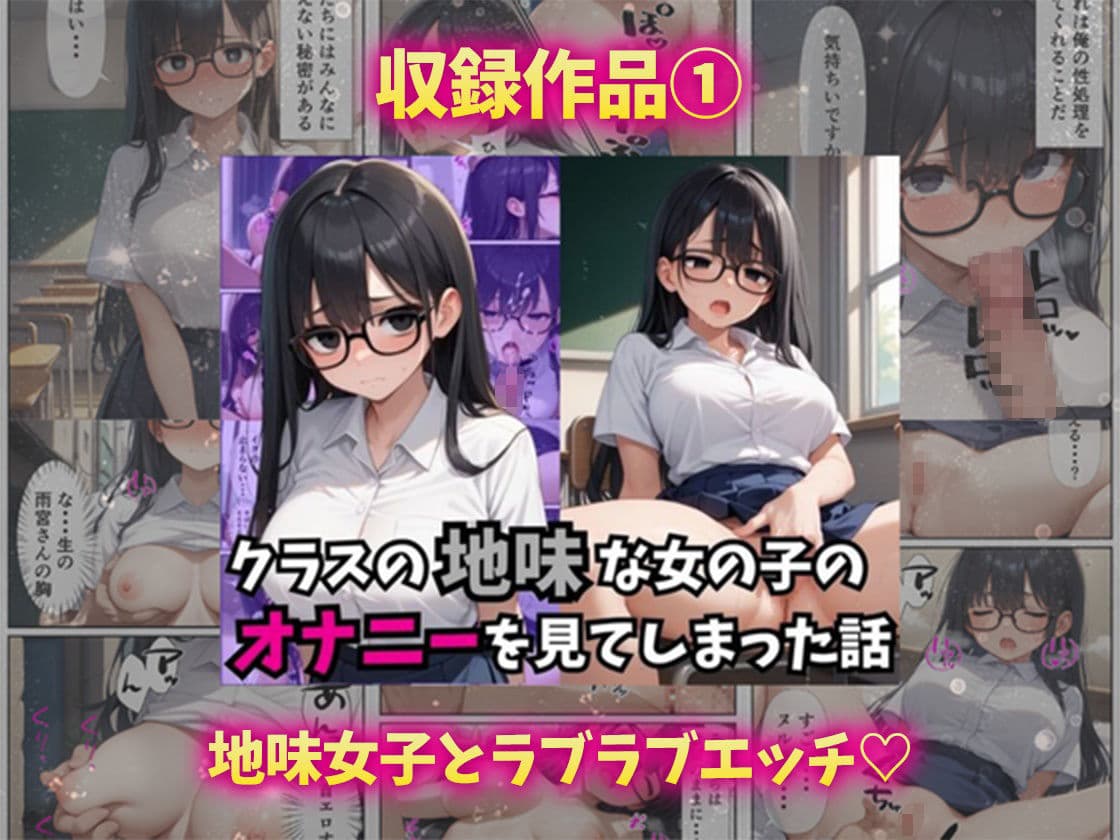 エロかわ巨乳総集編【8作品収録】 サンプル画像 2