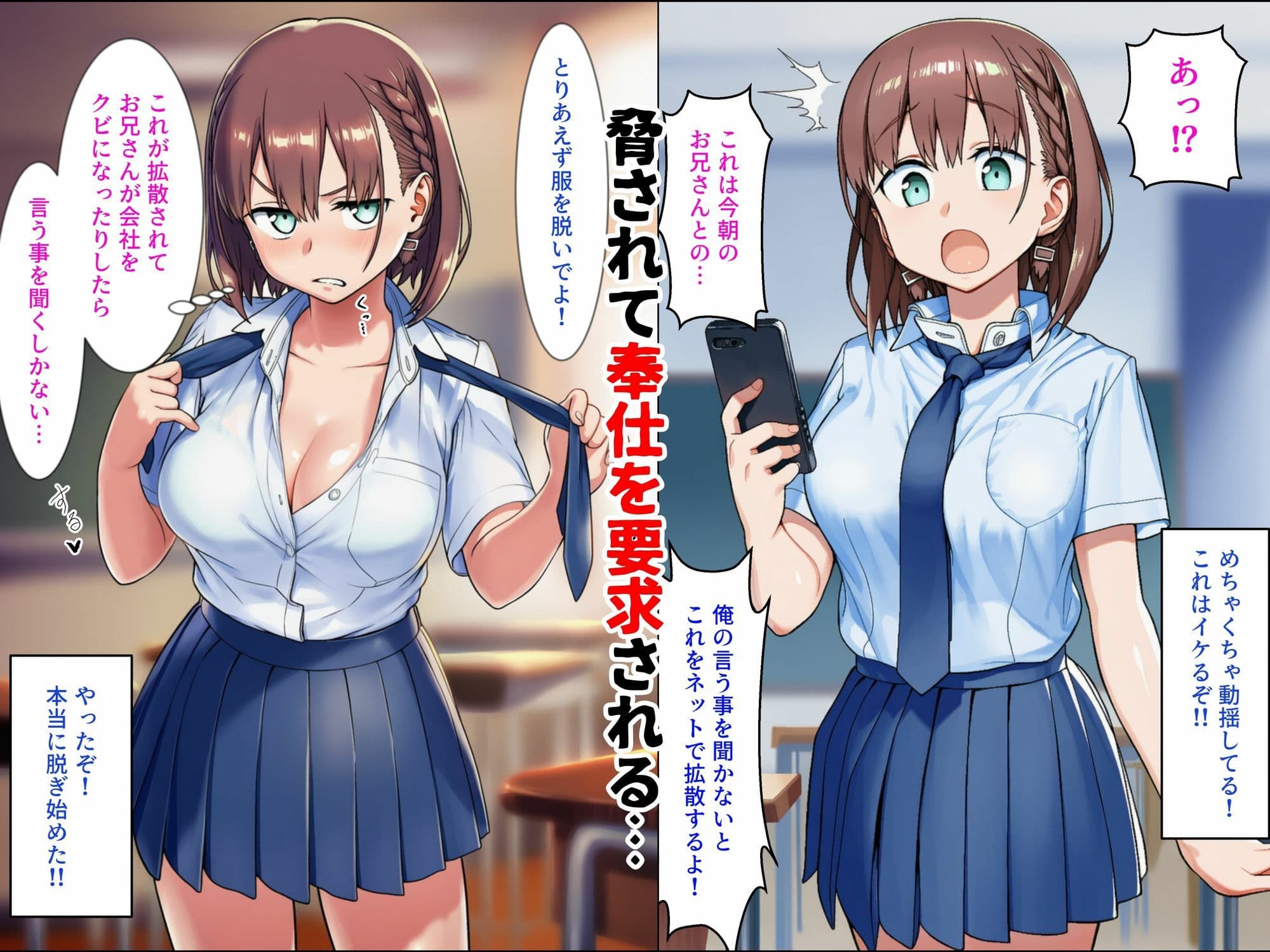 寝取られのたわわ サンプル画像 2