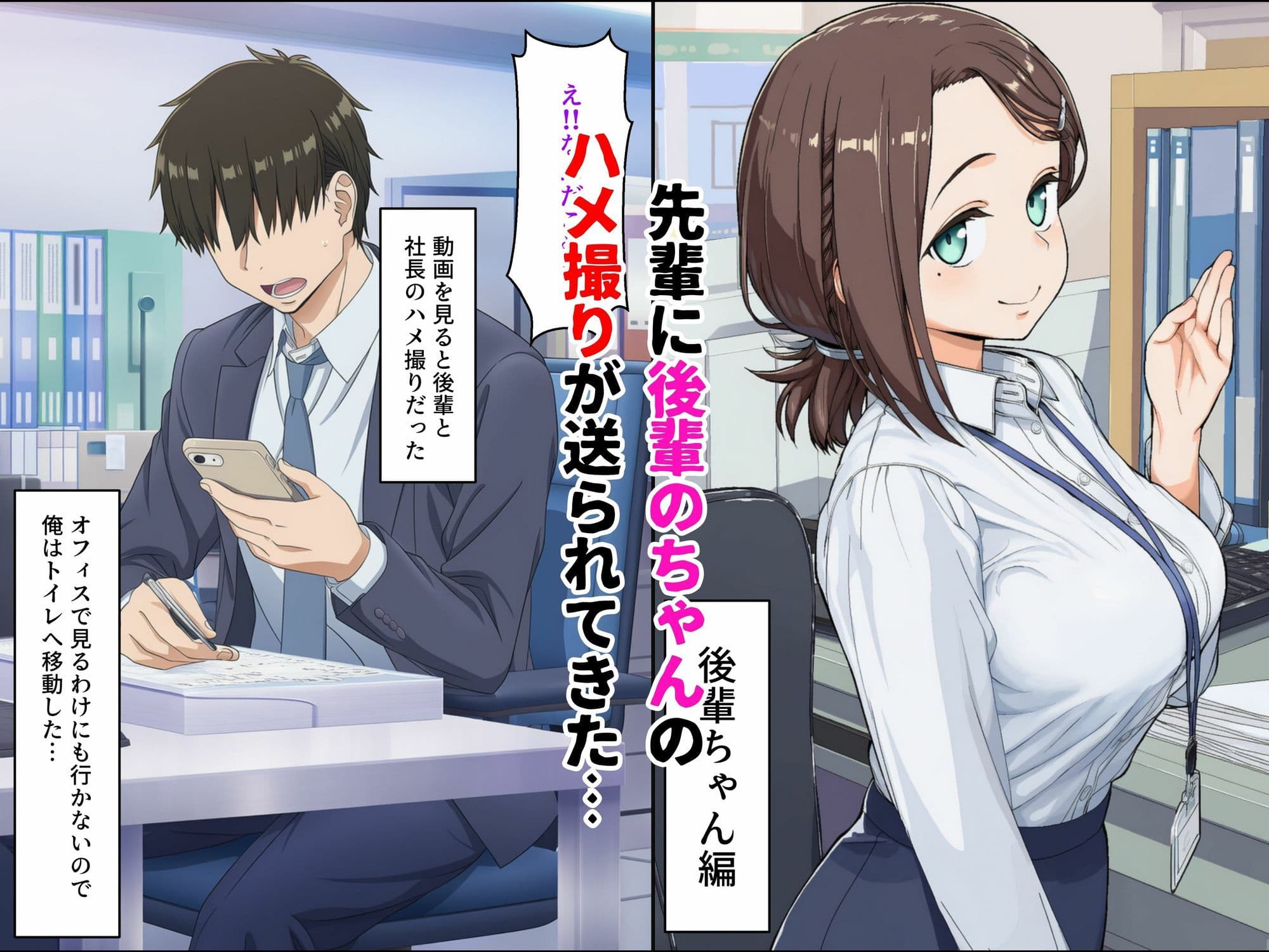 寝取られのたわわ サンプル画像 6