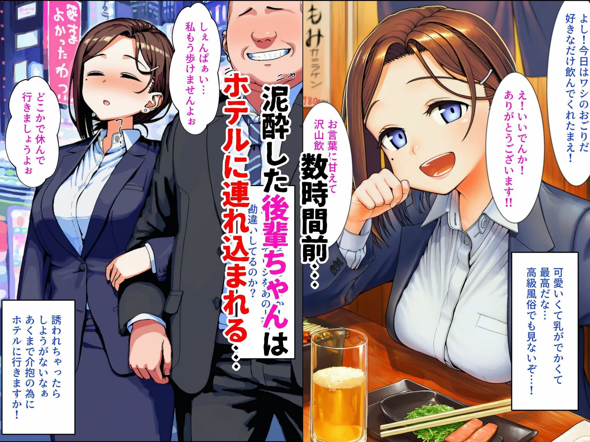 寝取られのたわわ サンプル画像 7