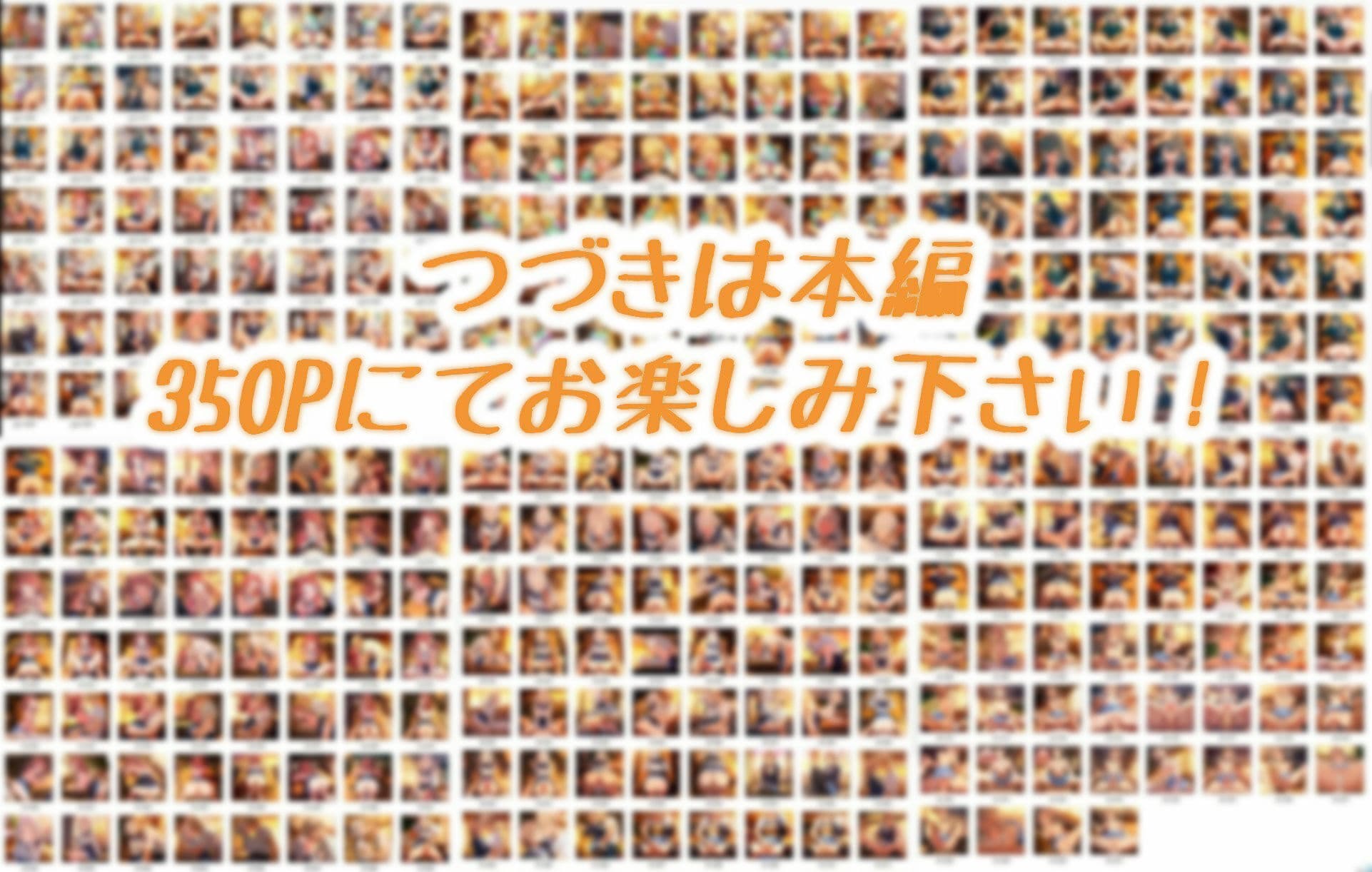 敏腕プロデューサーの極秘レッスン サンプル画像 8