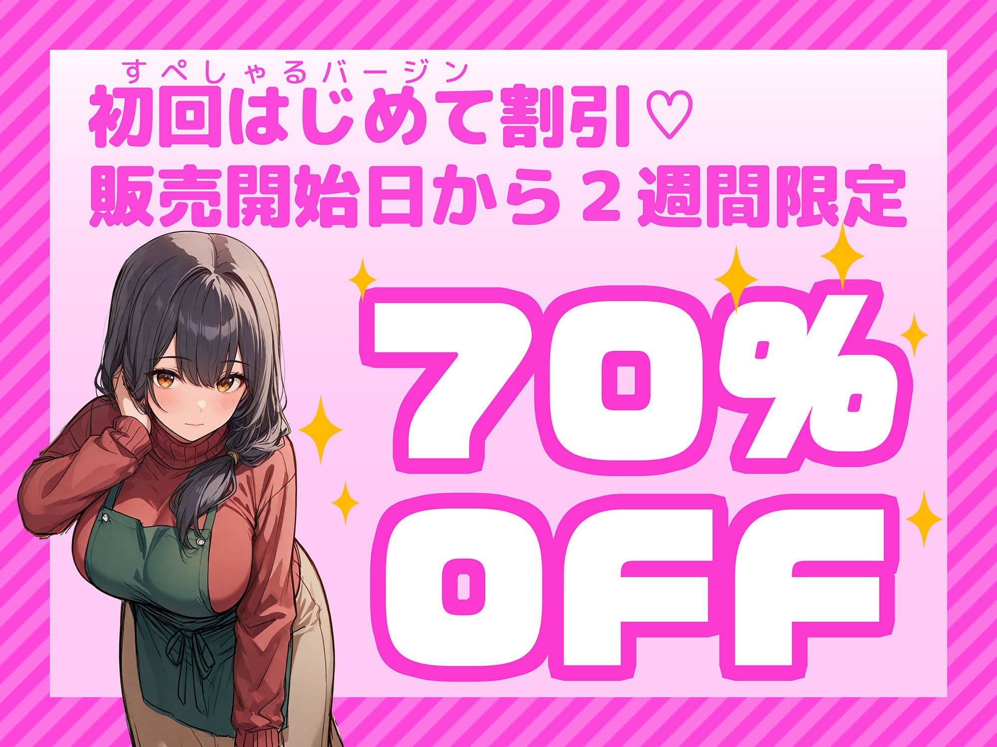 未亡人の巨乳看板娘（30）が賞品だったので授乳プレイ手コキ→パイズリ昇天→そのまま生ハメ中出しをキメてしまった課長の末路 サンプル画像 1