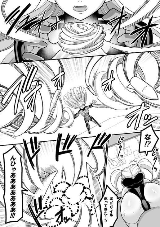 次は絶対負けない！！ サンプル画像 3