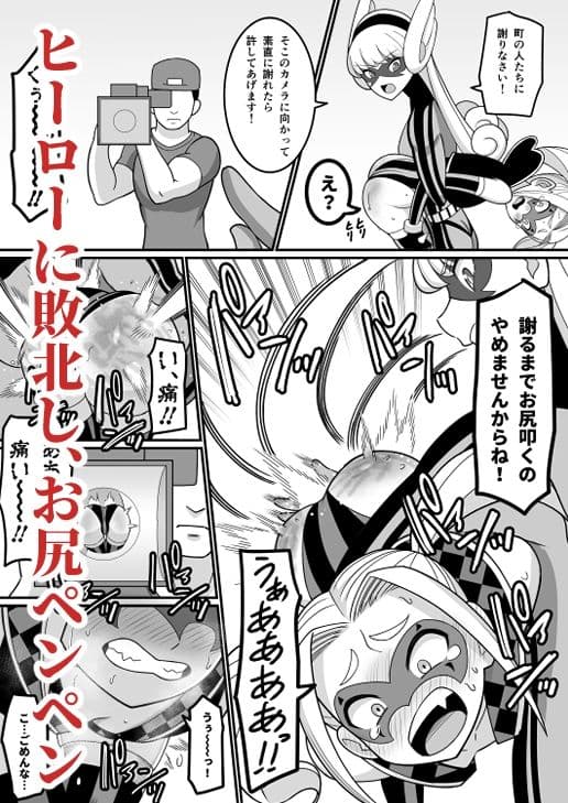 次は絶対負けない！！ サンプル画像 6