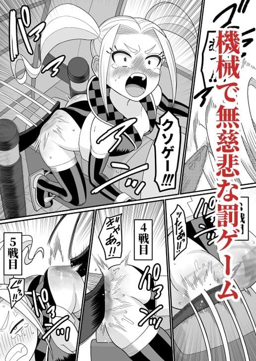 次は絶対負けない！！ サンプル画像 8