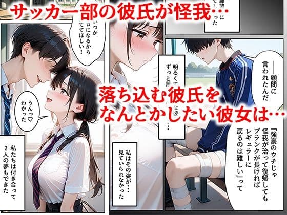 クズ教師に寝取られた巨乳J◯ 〜完堕ちセックス〜 サンプル画像 2