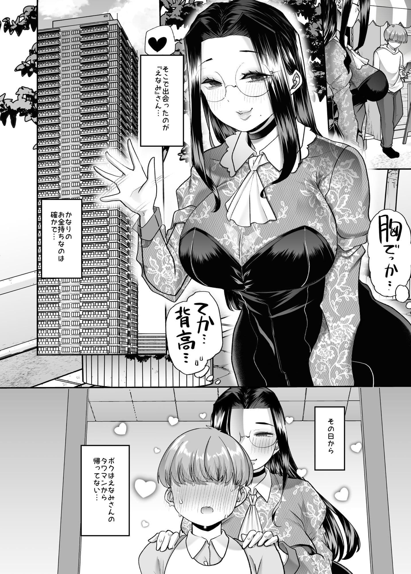 まいにちしあわせRoutine サンプル画像 5