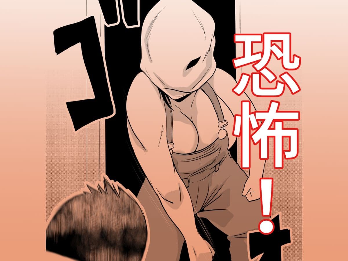 因習村対種付けおじさん03 サンプル画像 2