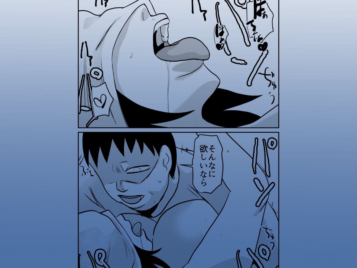 因習村対種付けおじさん03 サンプル画像 6