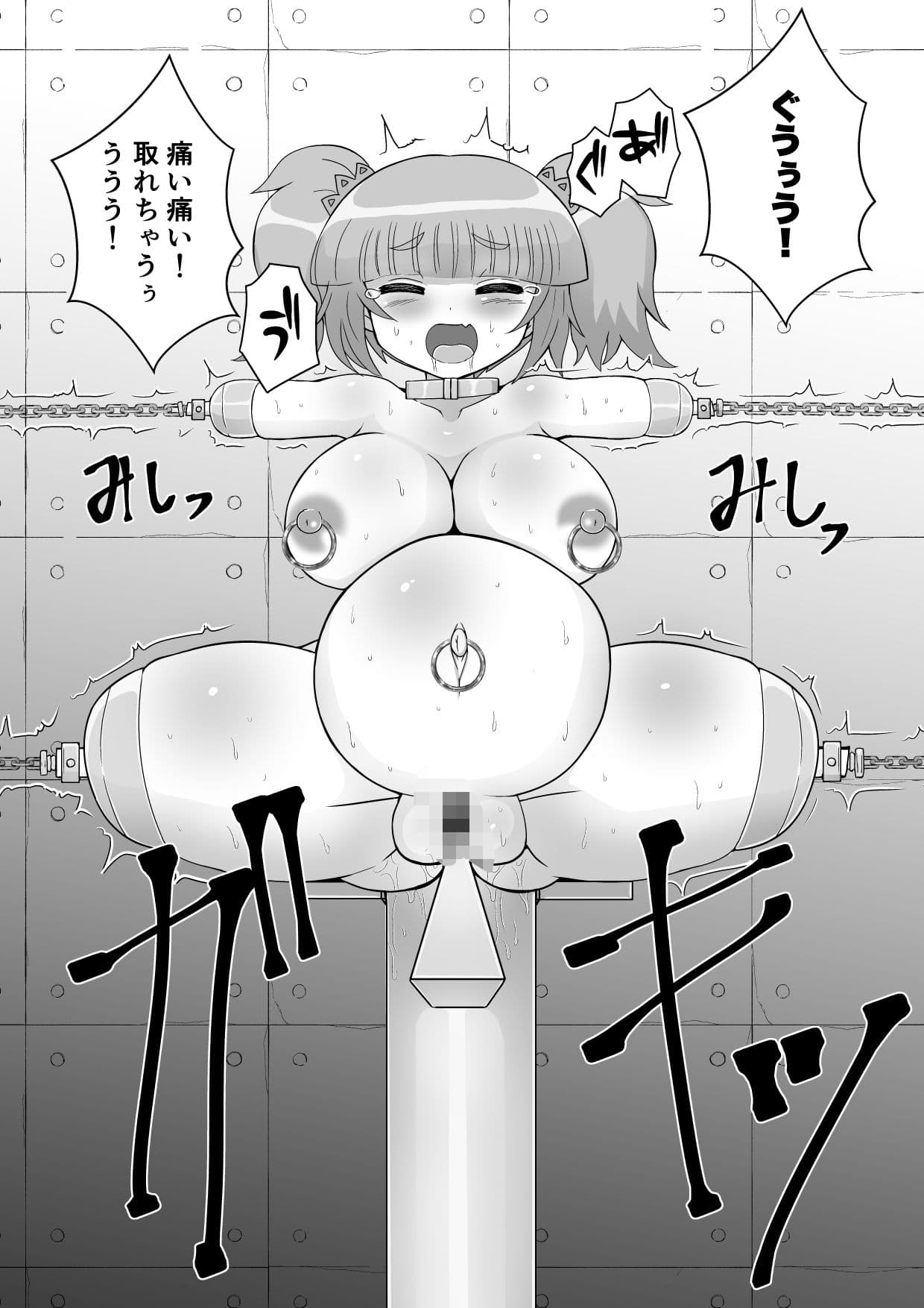 完全拘束脱出マジック！ユナママの特訓から生還できるのか！？その2 サンプル画像 6