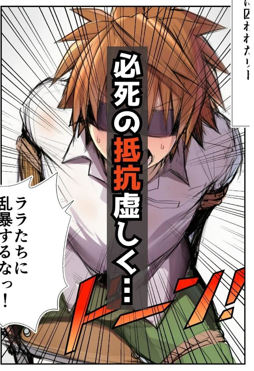 寝取られとらぶる サンプル画像 2