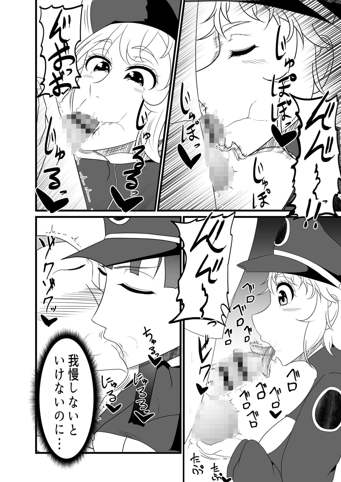 淫乱監獄射精したら死ぬ恥辱の射精我慢公開身体検査 サンプル画像 4