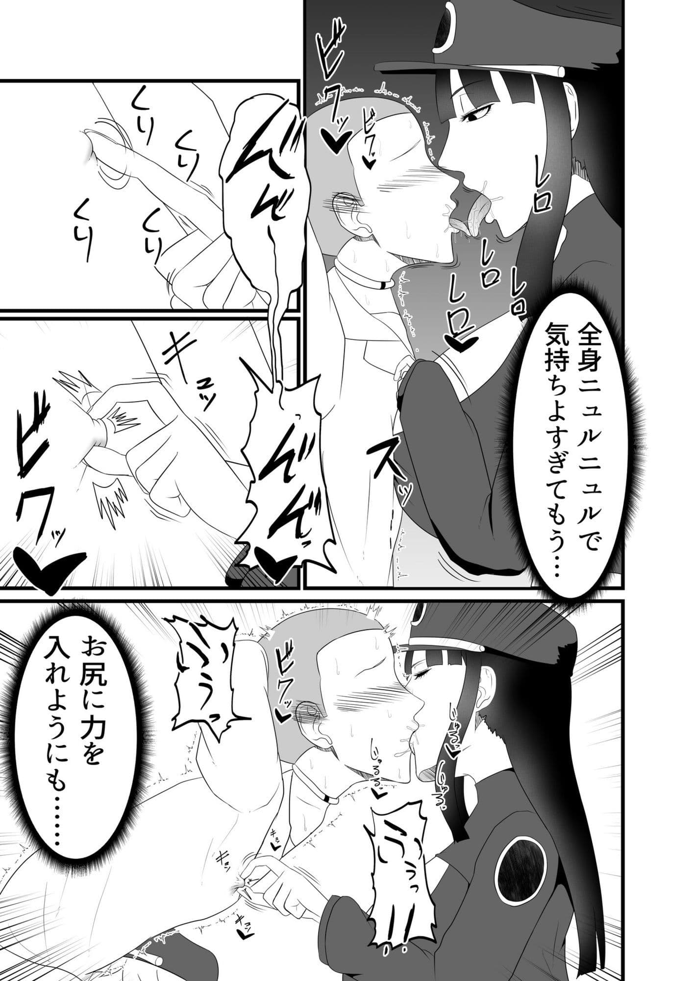 淫乱監獄射精したら死ぬ恥辱の射精我慢公開身体検査 サンプル画像 5