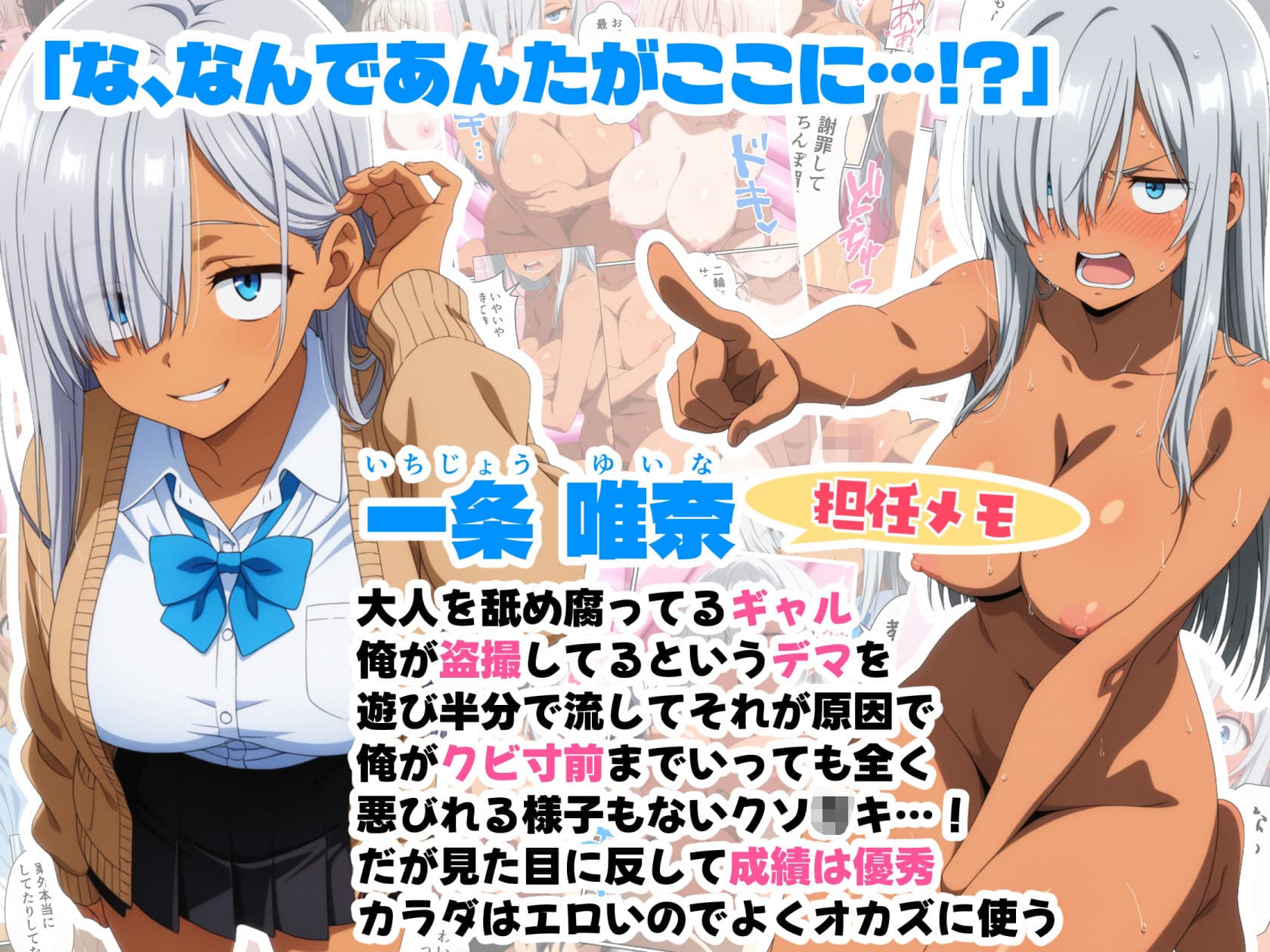 風俗行ったら教え子のギャルが出てきたからオナホにしてやったw サンプル画像 4