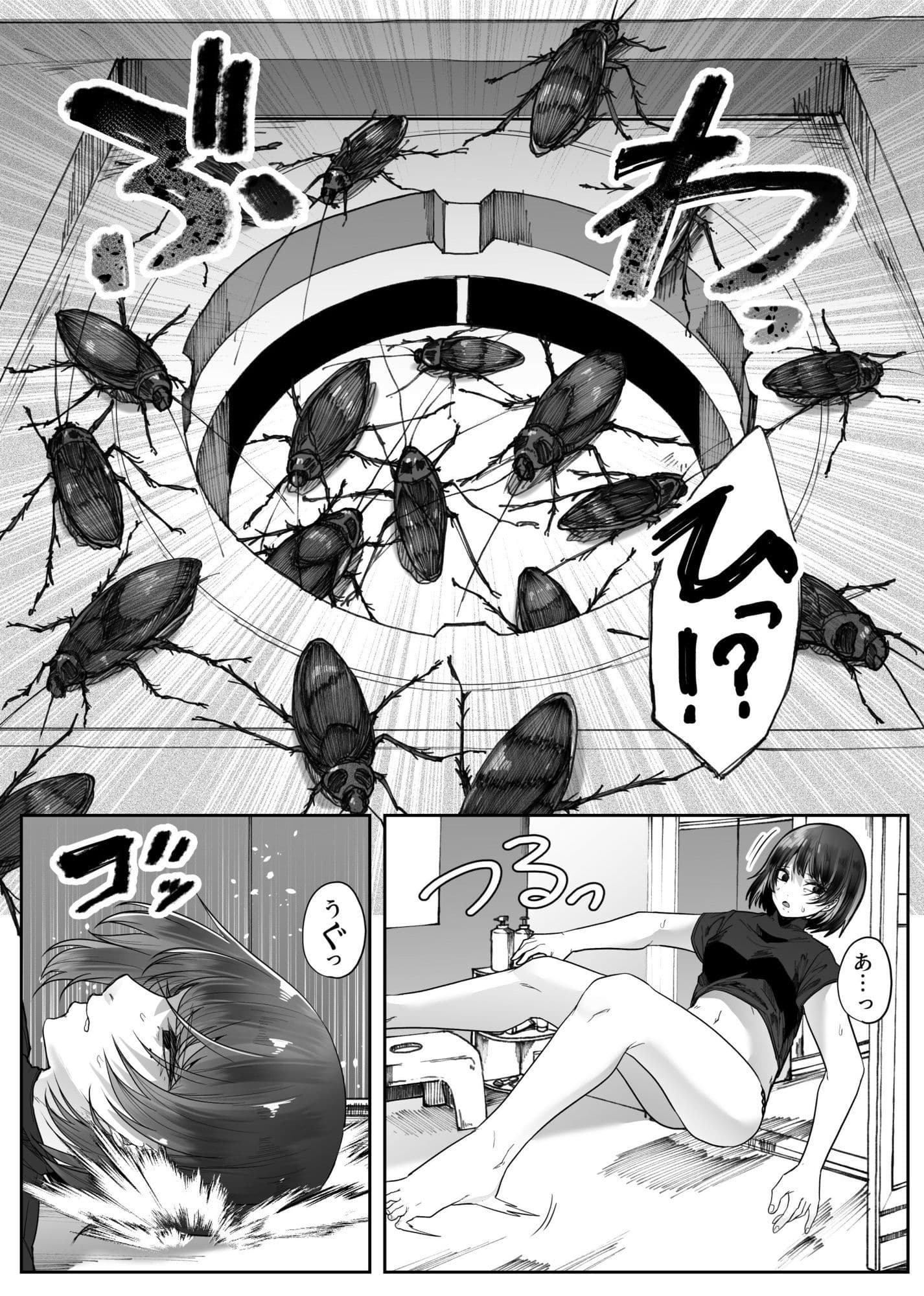 排水口から大量のゴキブリが出てきて身体中汚される話 サンプル画像 2