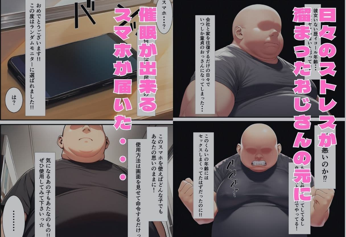 催●エッチ  To○OVEる編  ララ・唯 サンプル画像 1