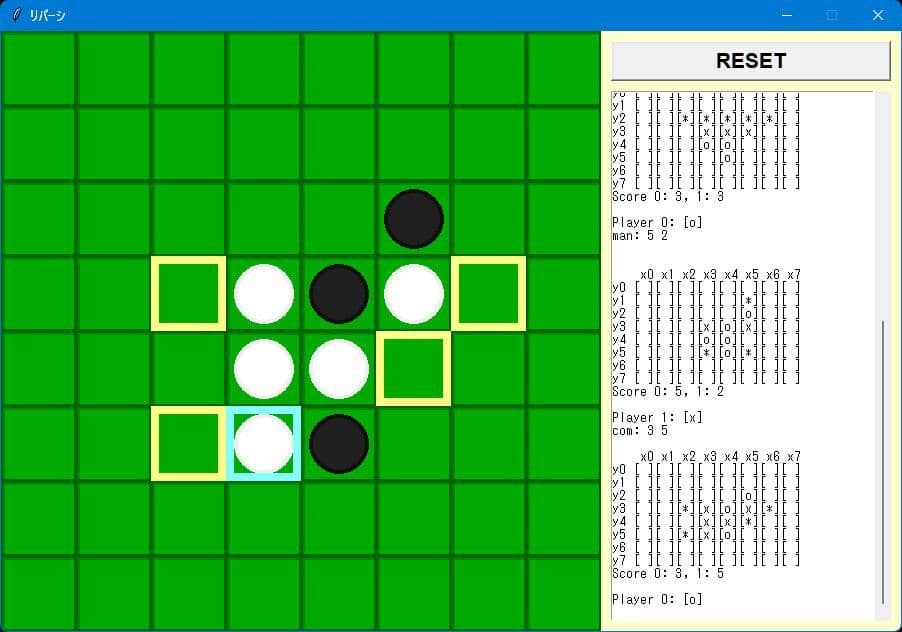 PythonでCUIとGUI両対応のリバーシをつくろう サンプル画像 3