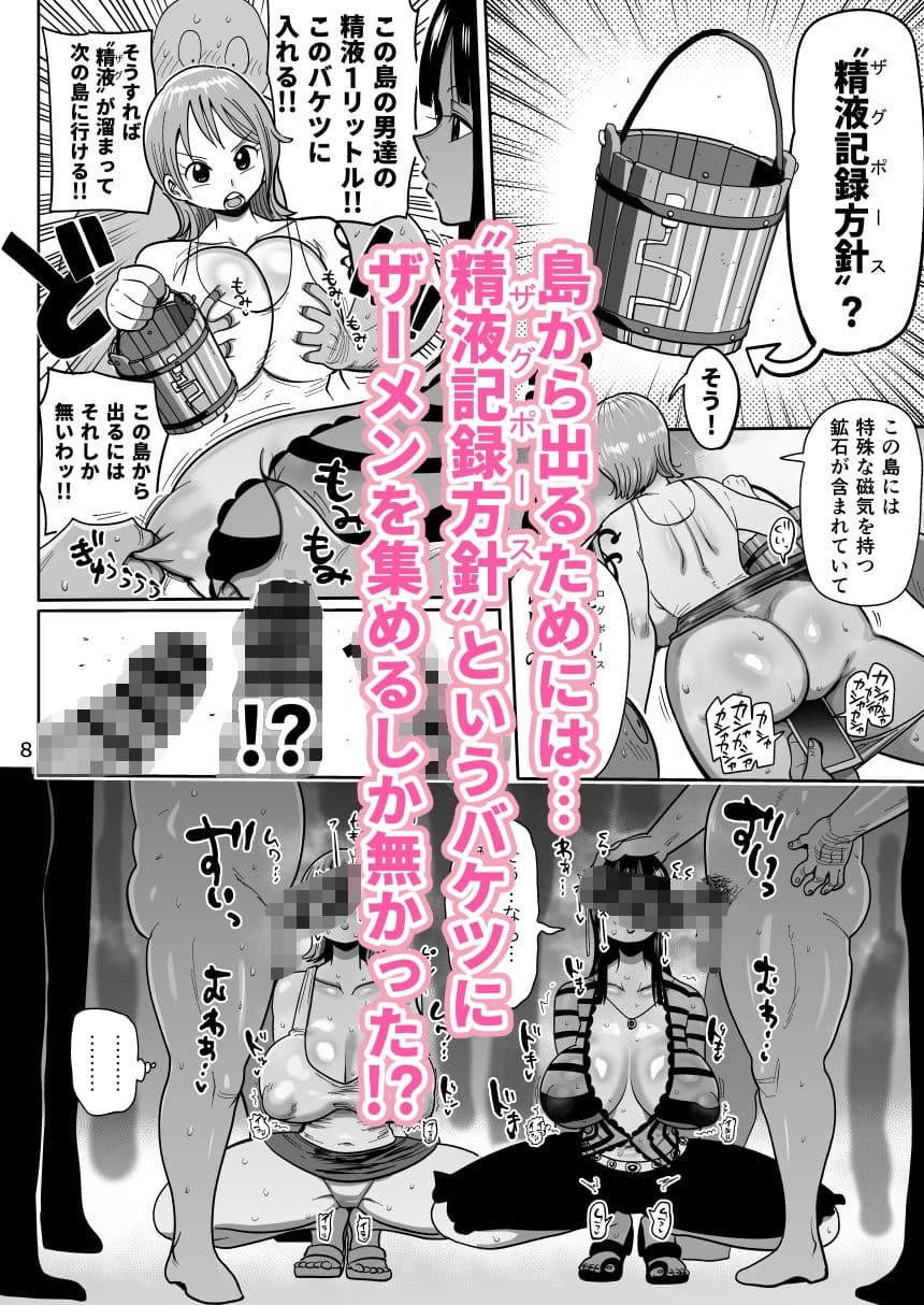 ザグポース サンプル画像 3