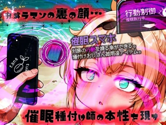 ほろえっちらいぶ 風◯いろは ござるちゃん常識改変！？ちん媚び デカ乳 フェラチオ侍 サンプル画像 4