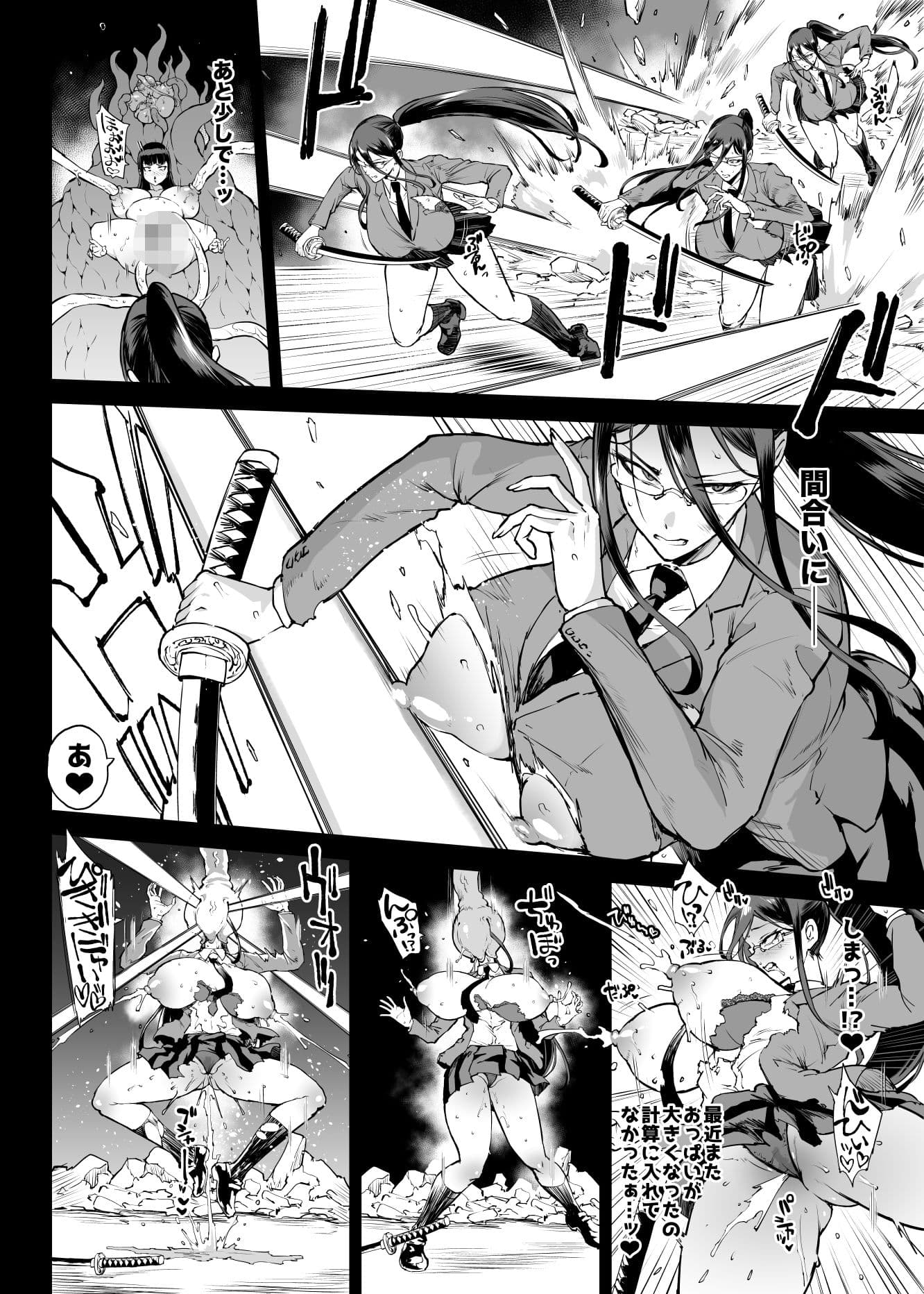 JK退魔部 Season4 サンプル画像 10