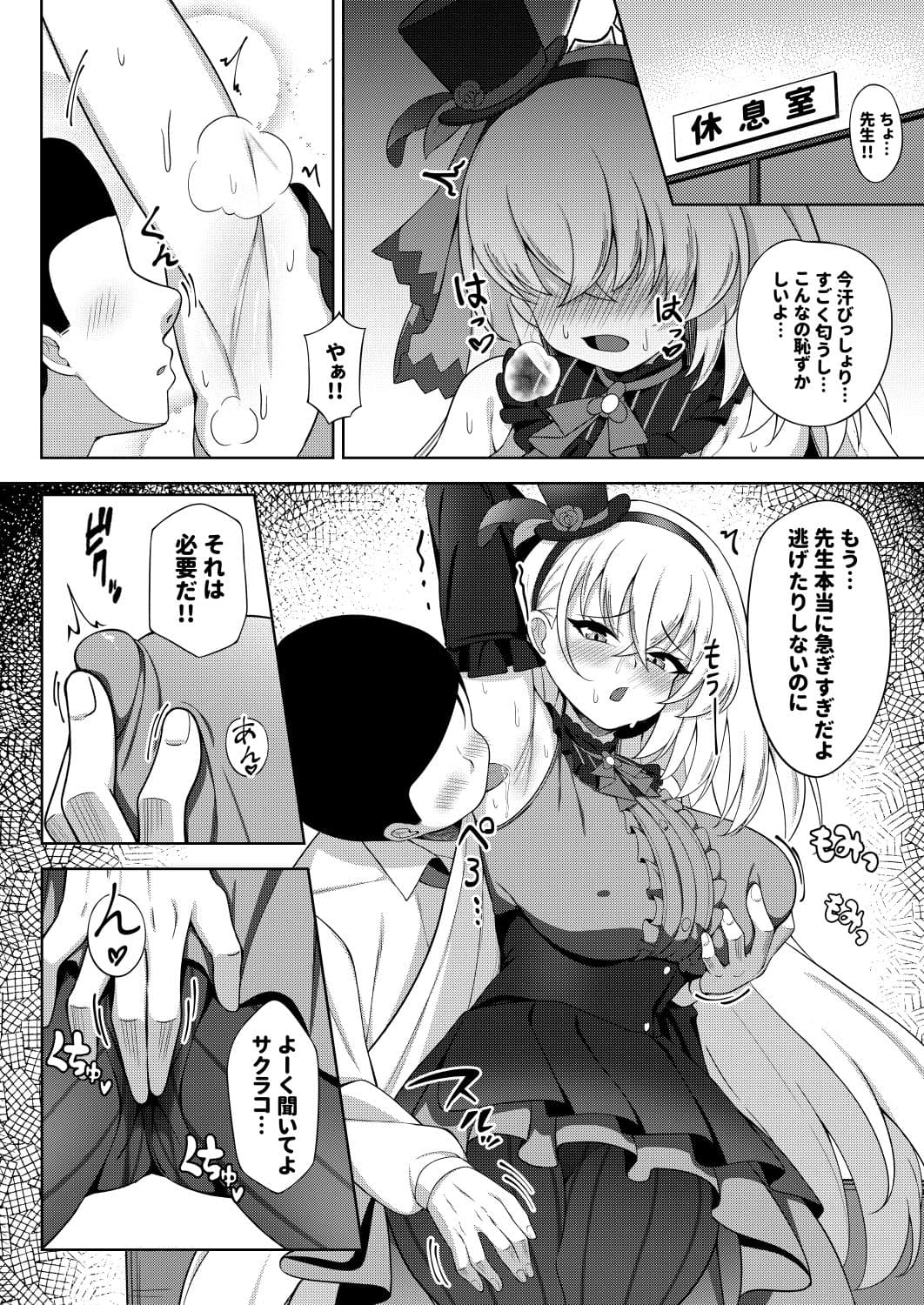 ファンミーティング サンプル画像 1