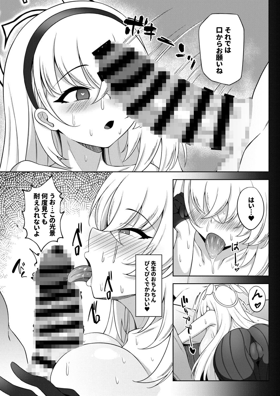 ファンミーティング サンプル画像 2