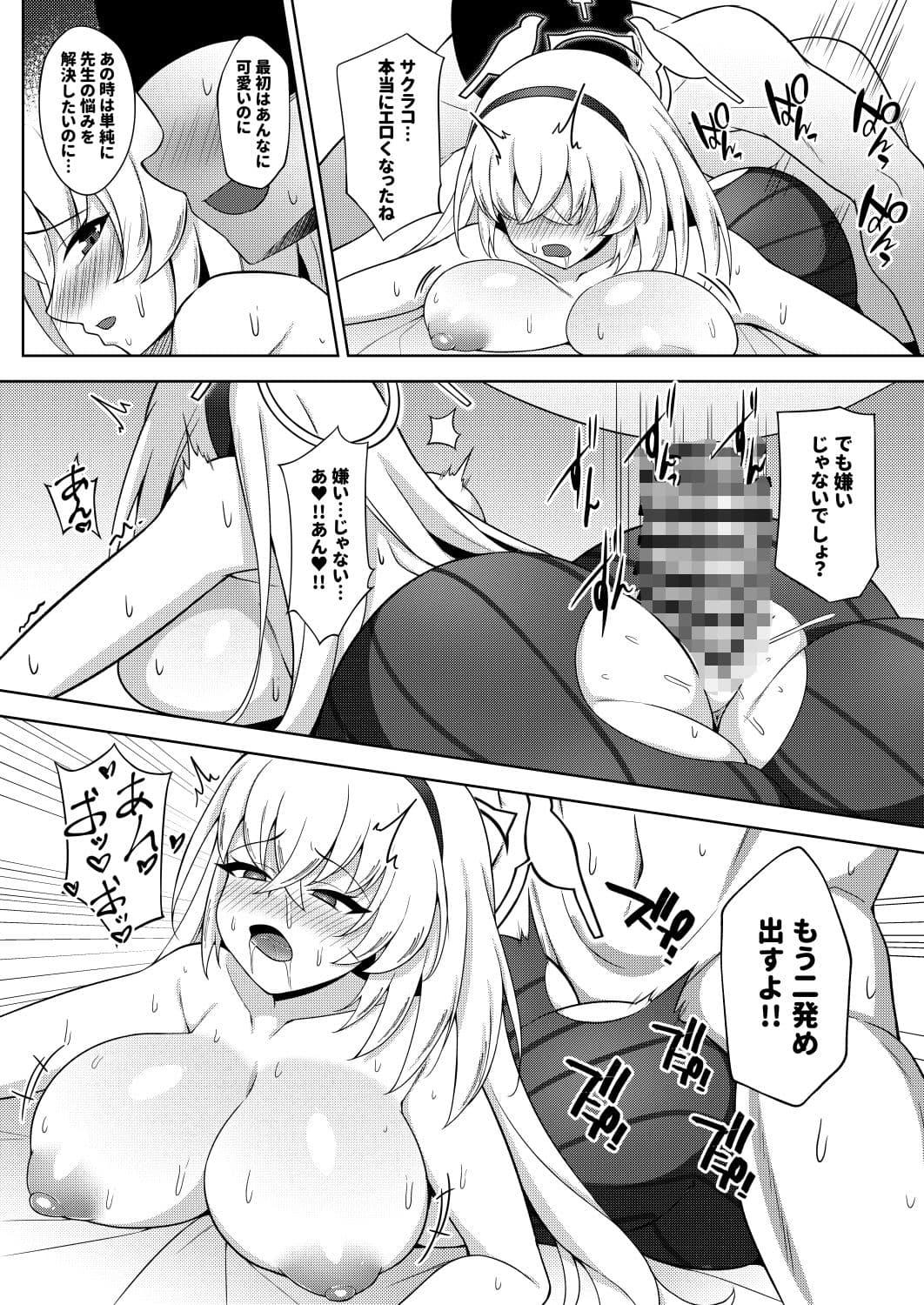 ファンミーティング サンプル画像 5