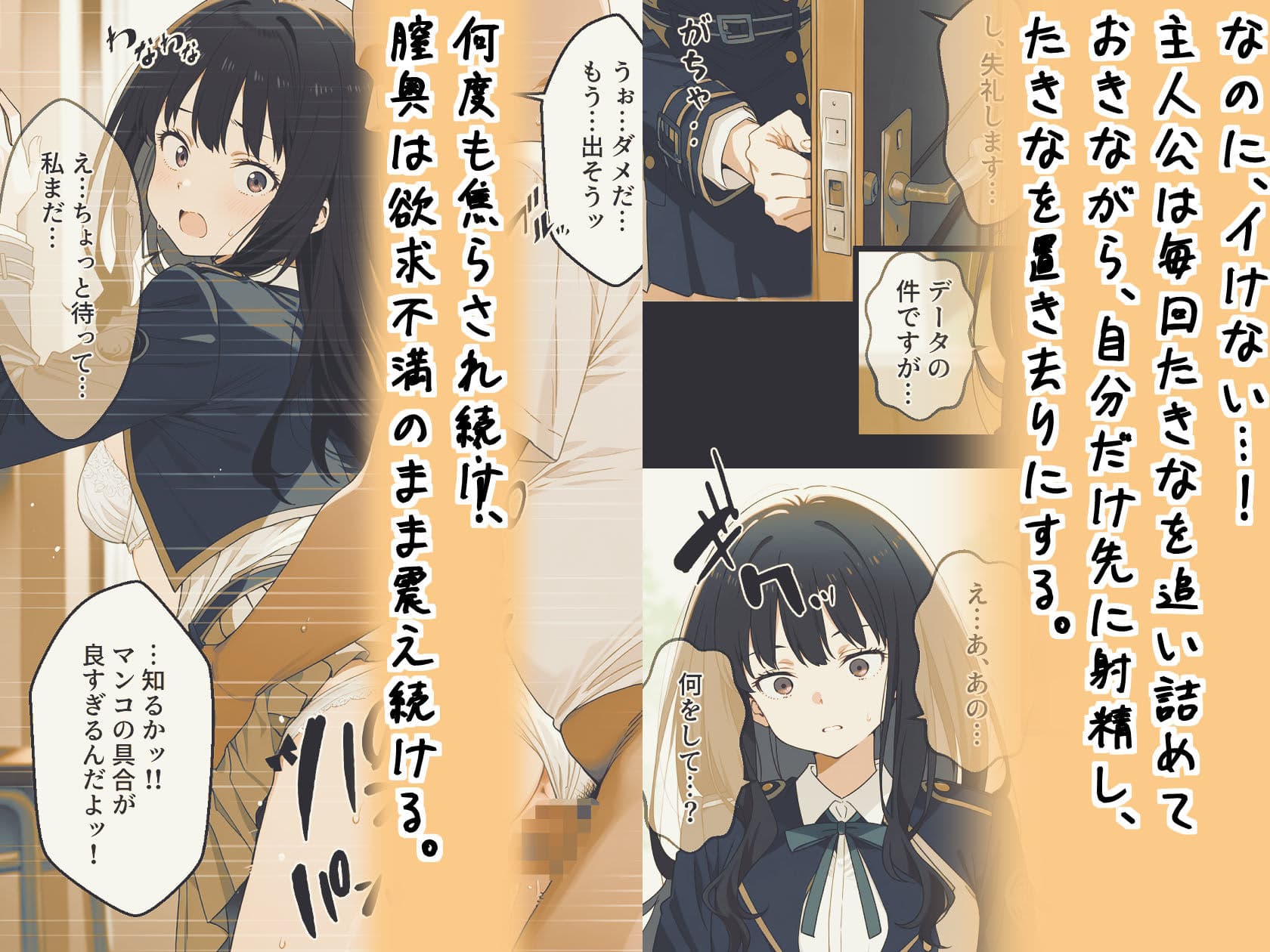 リコリス・リ〇イル、井上たきながデカちんで’’快楽堕ち’’するまでの話 サンプル画像 3