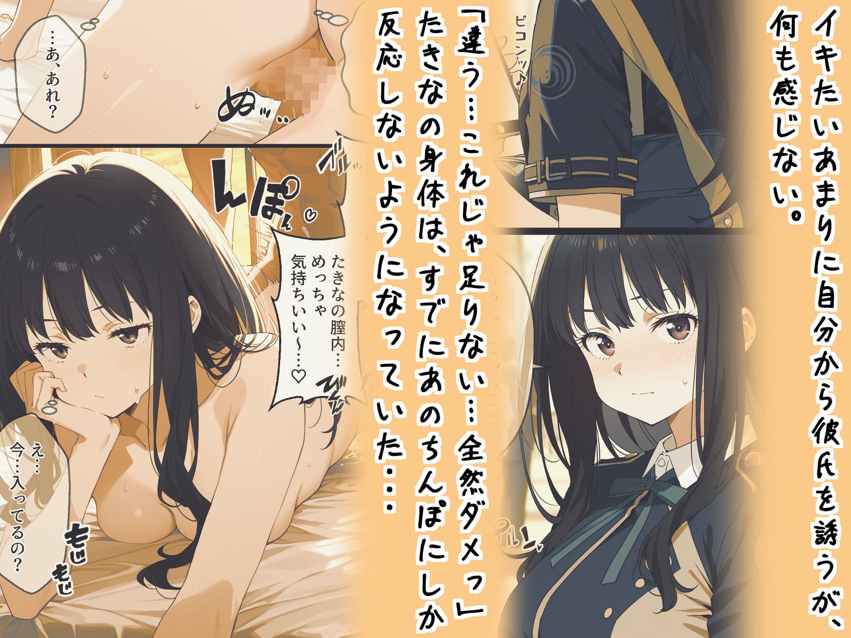 リコリス・リ〇イル、井上たきながデカちんで’’快楽堕ち’’するまでの話 サンプル画像 5