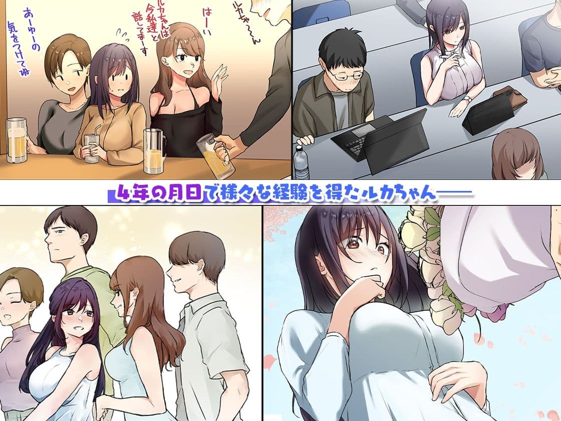 娘が不在の間、娘の友達と中だしセックスしまくりました。3 サンプル画像 2