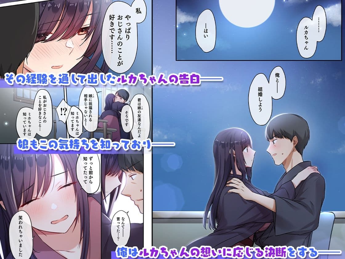 娘が不在の間、娘の友達と中だしセックスしまくりました。3 サンプル画像 3