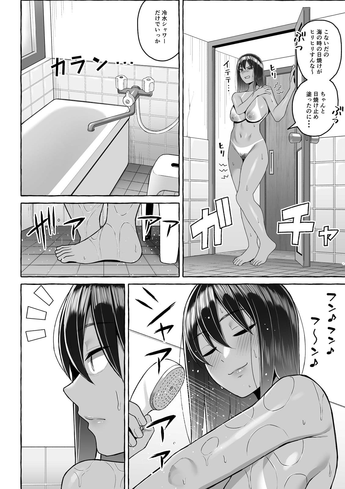 ●っ払いねーちゃんの人生の汚点として残る映像記録 サンプル画像 2